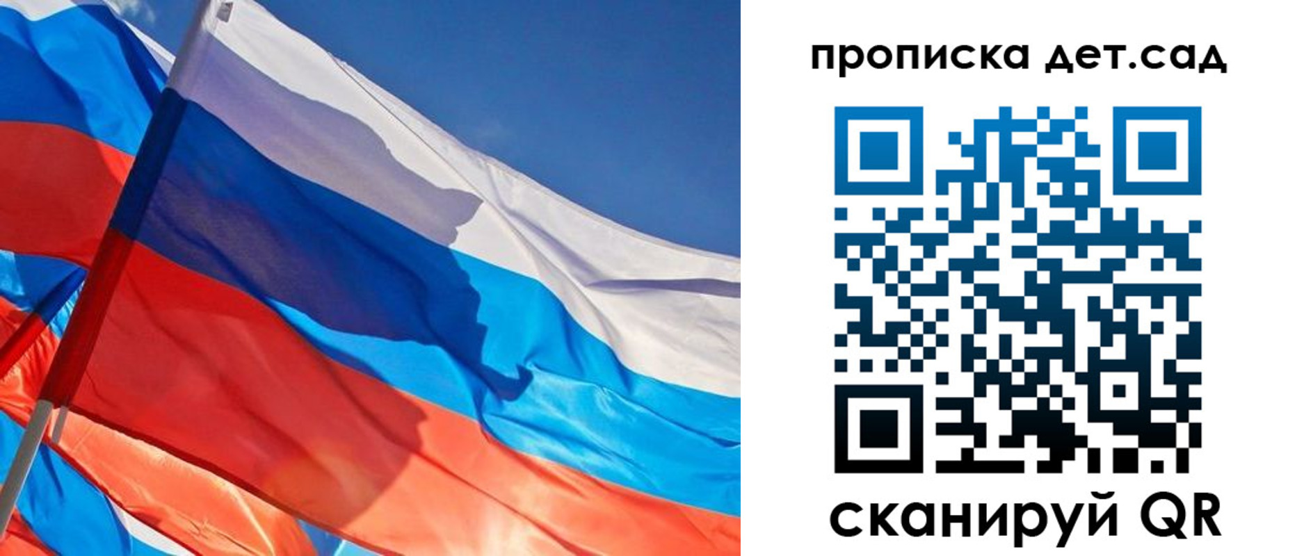 прописка для военкомата в Забайкальском крае